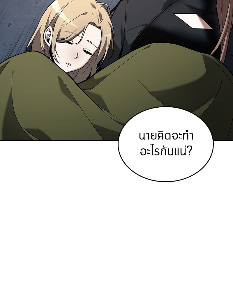 อ่าน Omnicient Reader Viewpoint ตอนที่ 92 หน้า 113