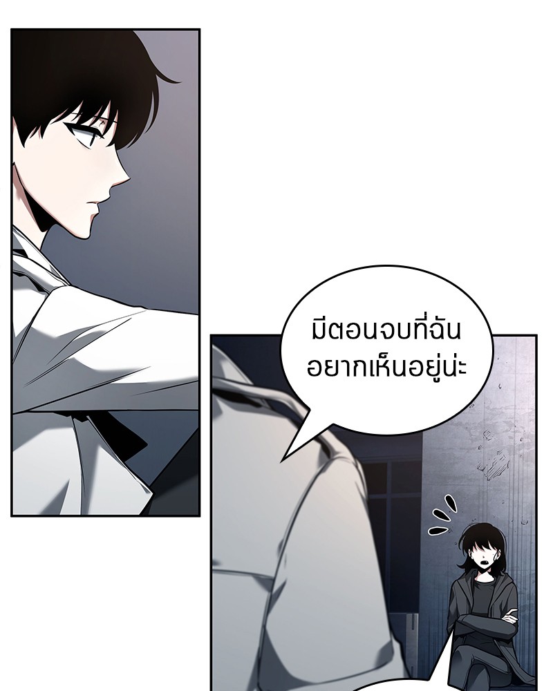 อ่าน Omnicient Reader Viewpoint ตอนที่ 92 หน้า 114