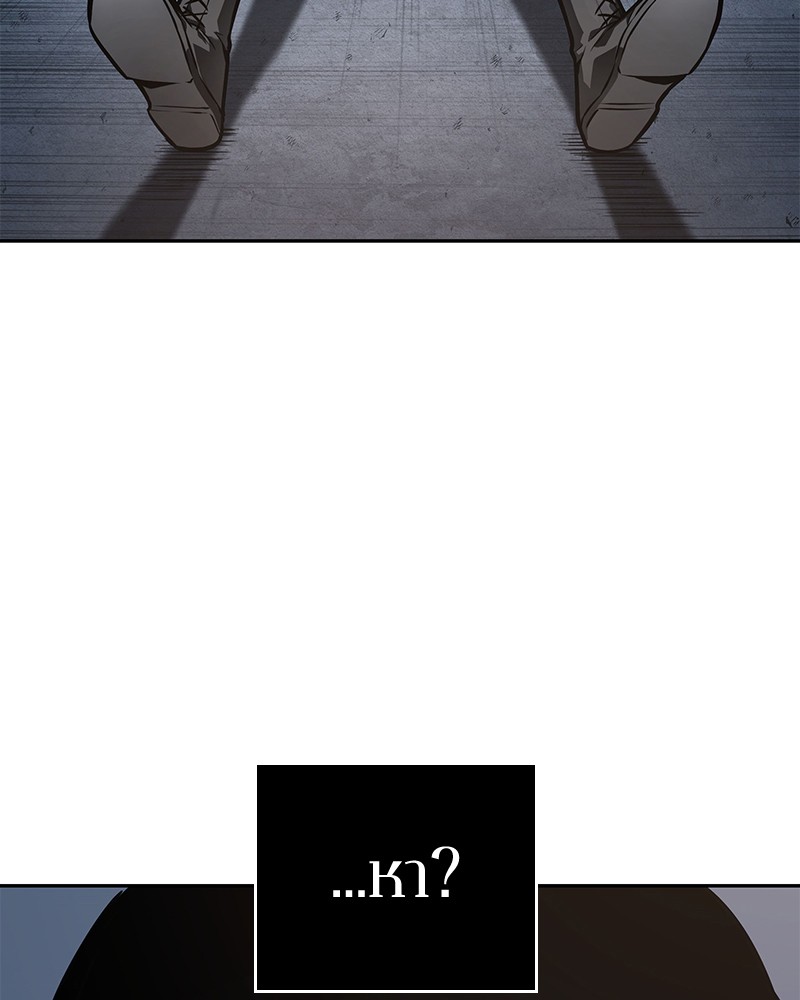 อ่าน Omnicient Reader Viewpoint ตอนที่ 92 หน้า 130