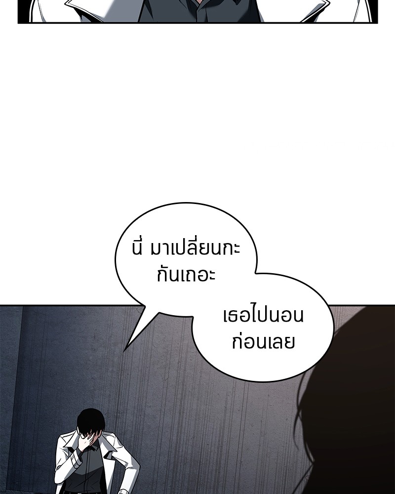 อ่าน Omnicient Reader Viewpoint ตอนที่ 92 หน้า 144