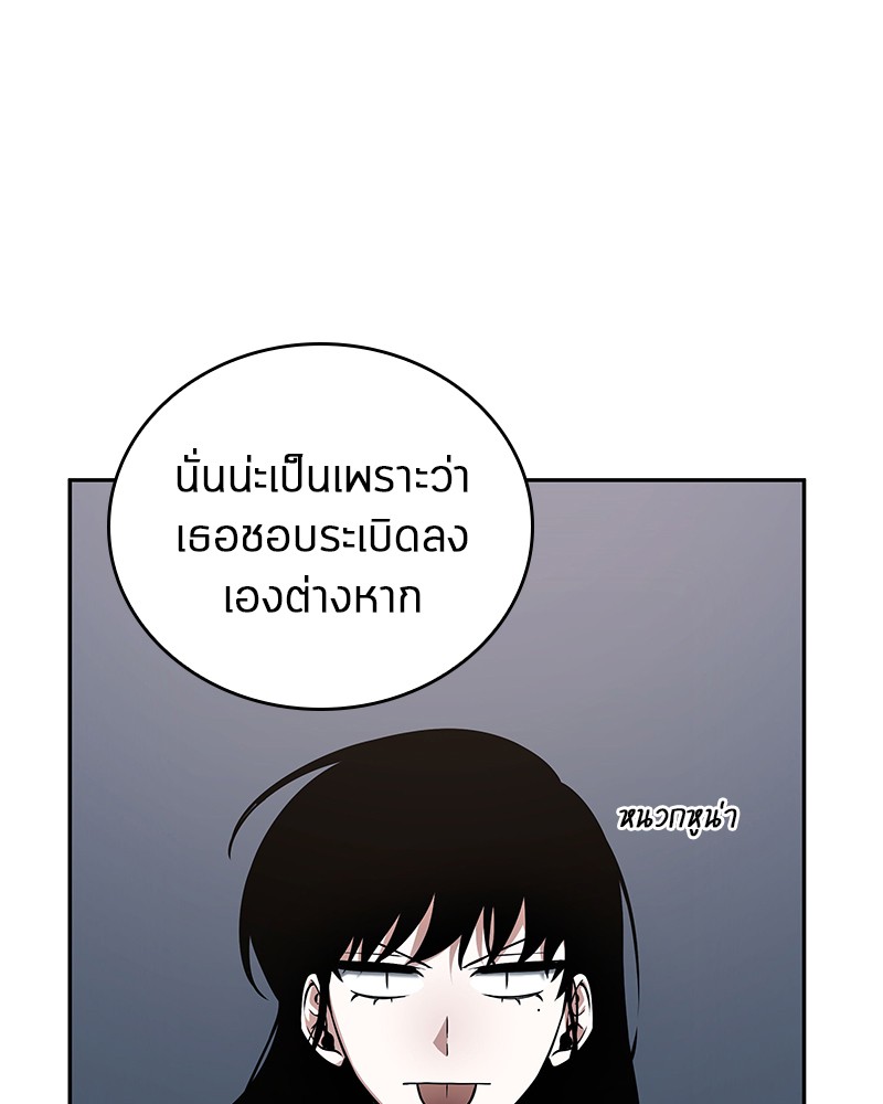 อ่าน Omnicient Reader Viewpoint ตอนที่ 92 หน้า 146