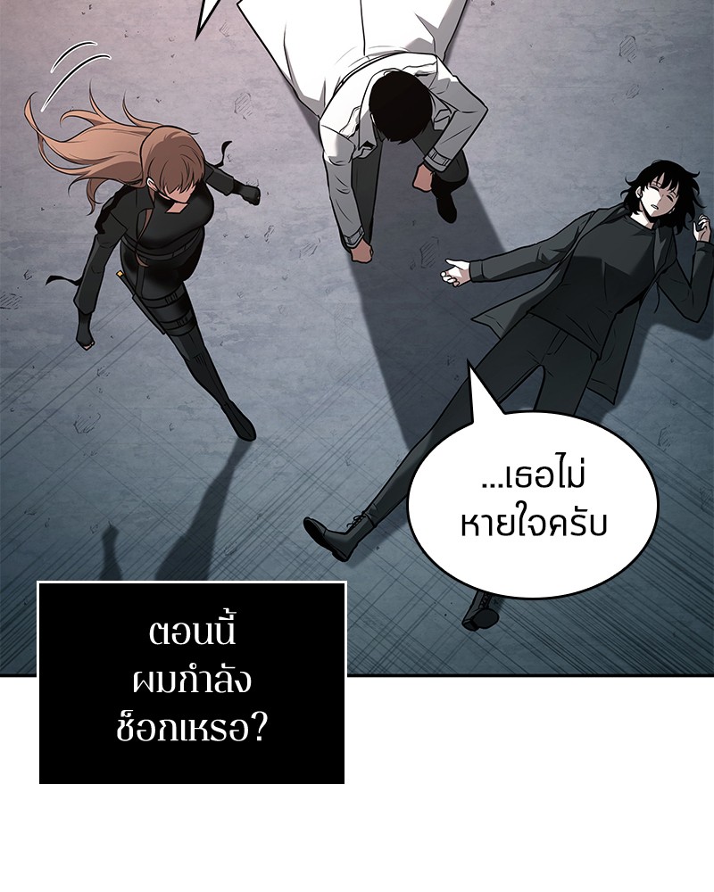 อ่าน Omnicient Reader Viewpoint ตอนที่ 93 หน้า 11
