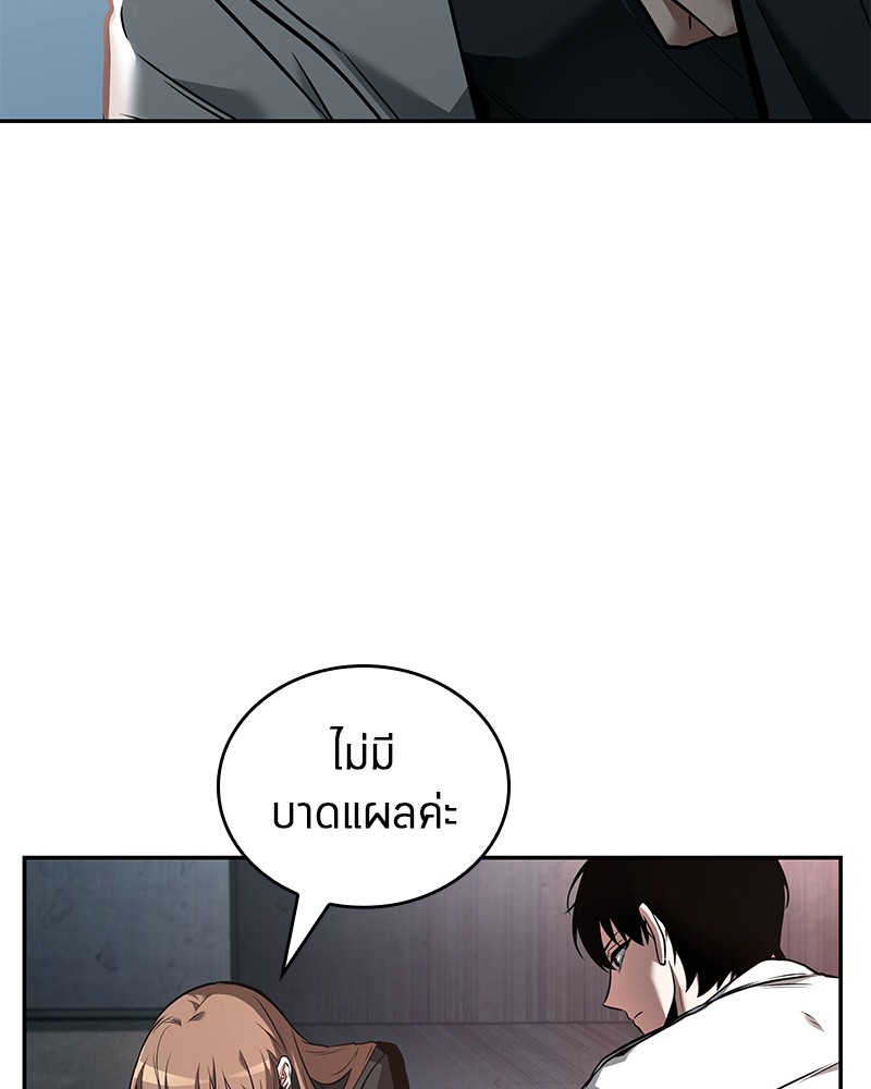 อ่าน Omnicient Reader Viewpoint ตอนที่ 93 หน้า 15