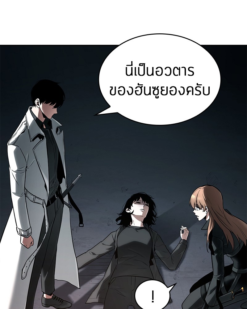 อ่าน Omnicient Reader Viewpoint ตอนที่ 93 หน้า 28