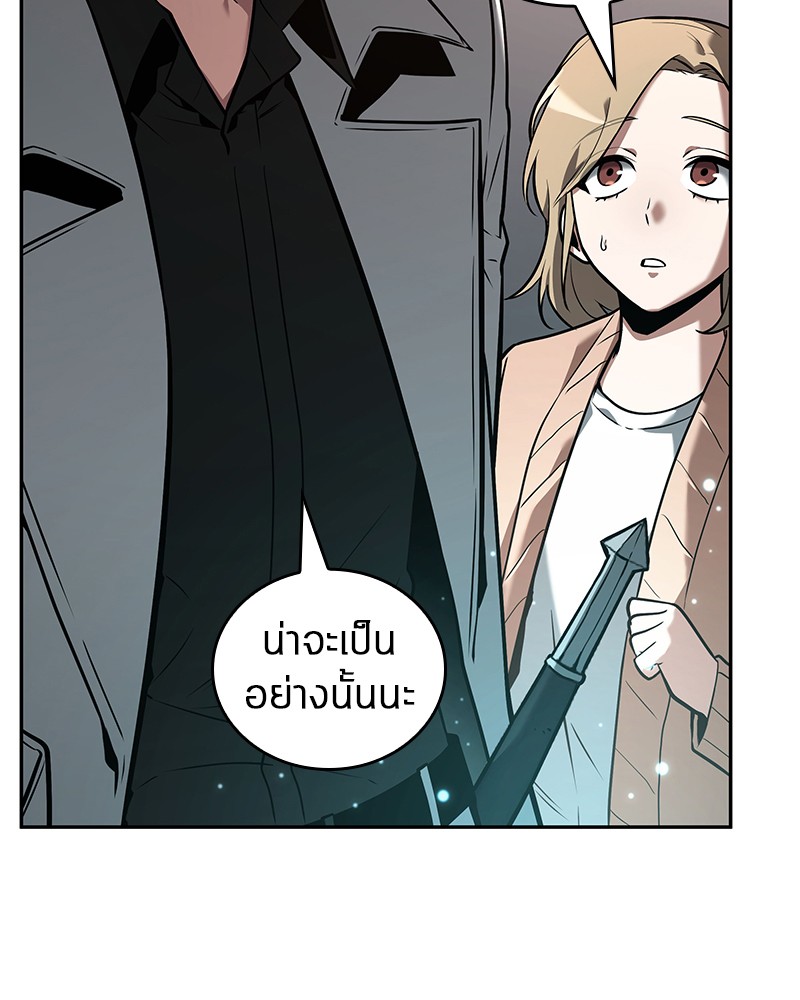 อ่าน Omnicient Reader Viewpoint ตอนที่ 93 หน้า 41