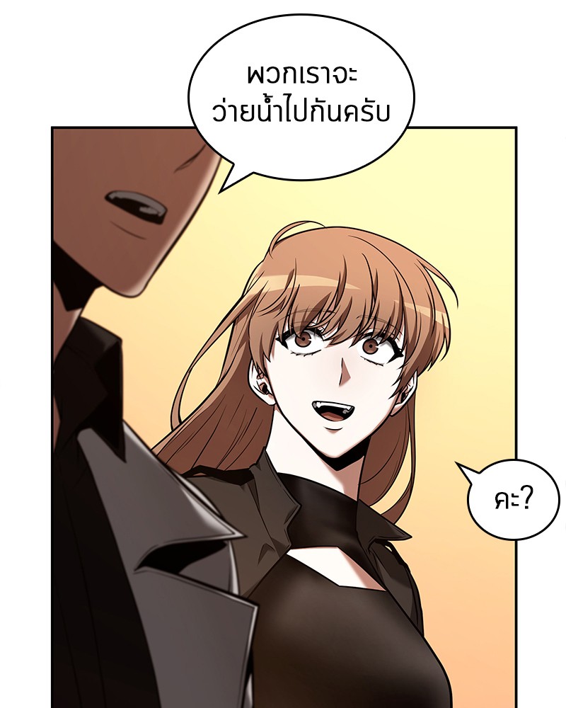 อ่าน Omnicient Reader Viewpoint ตอนที่ 93 หน้า 90