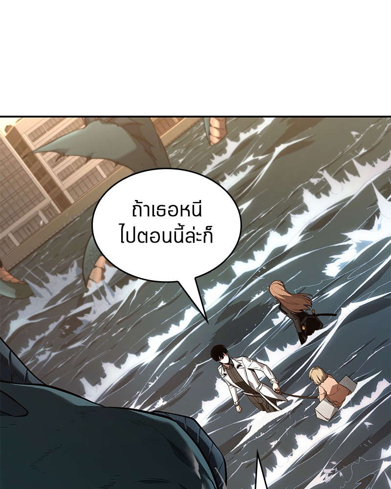 อ่าน Omnicient Reader Viewpoint ตอนที่ 93 หน้า 110