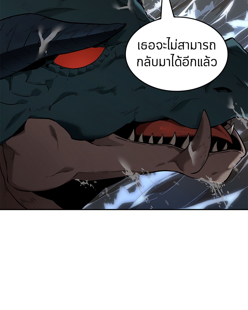 อ่าน Omnicient Reader Viewpoint ตอนที่ 93 หน้า 111