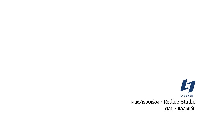อ่าน Omnicient Reader Viewpoint ตอนที่ 93 หน้า 122