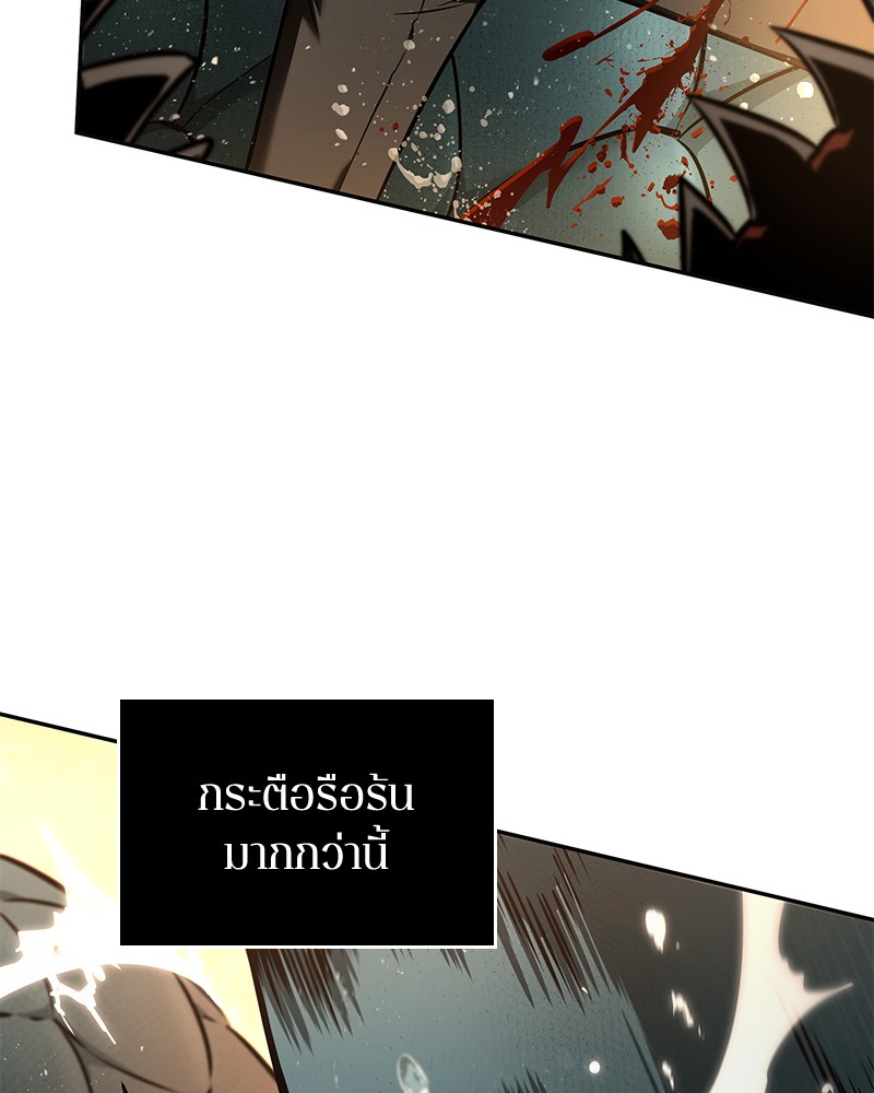 อ่าน Omnicient Reader Viewpoint ตอนที่ 94 หน้า 21