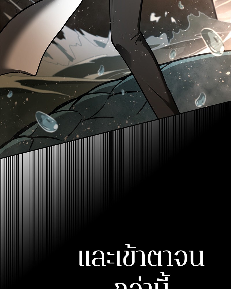 อ่าน Omnicient Reader Viewpoint ตอนที่ 94 หน้า 23