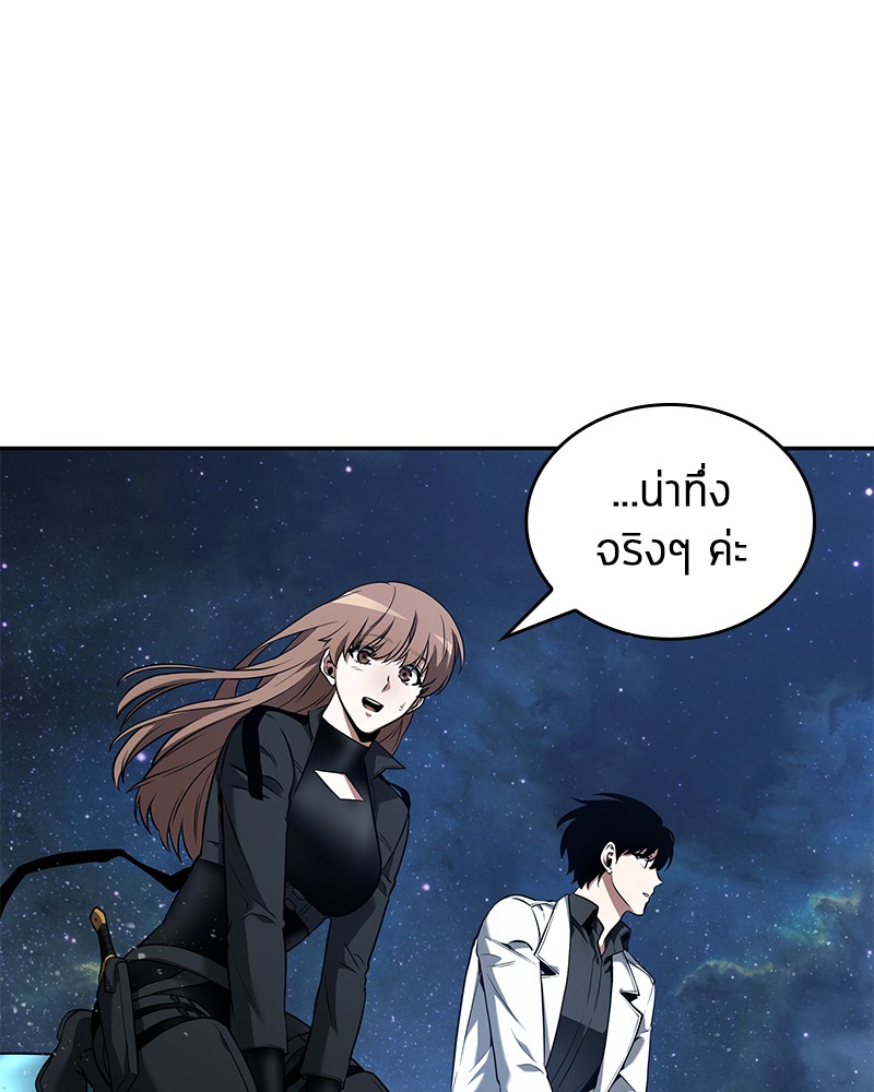 อ่าน Omnicient Reader Viewpoint ตอนที่ 94 หน้า 65