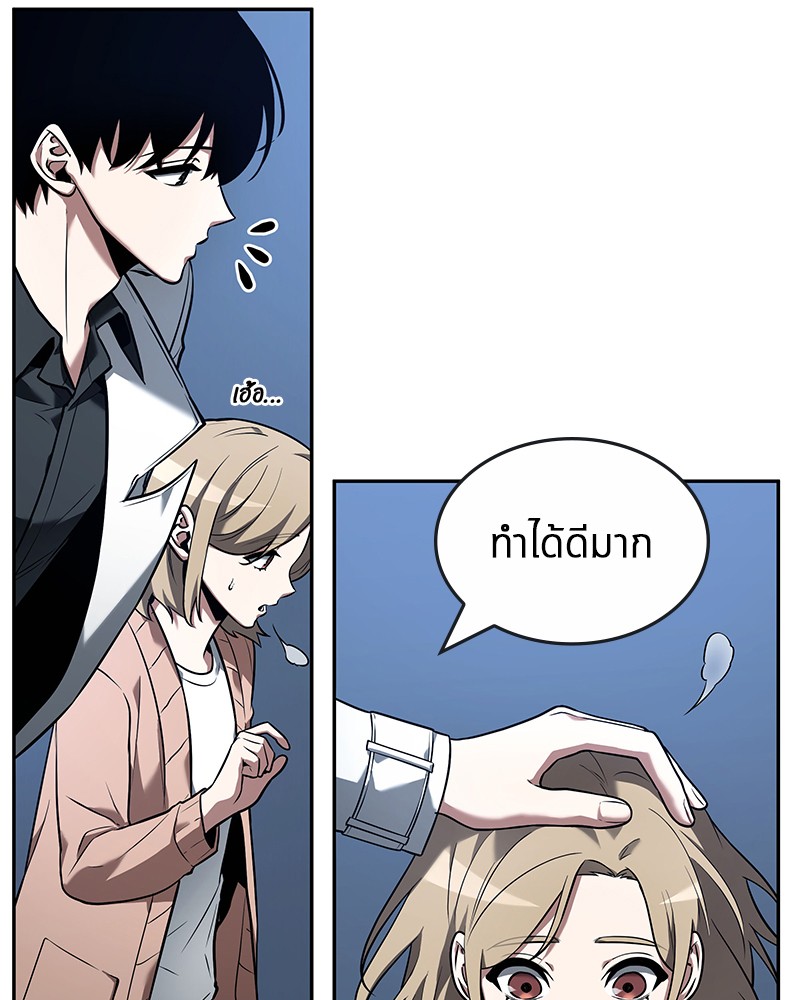 อ่าน Omnicient Reader Viewpoint ตอนที่ 94 หน้า 128