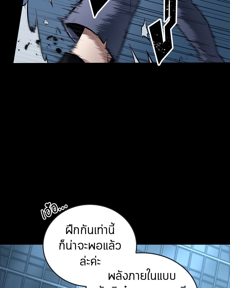 อ่าน Omnicient Reader Viewpoint ตอนที่ 95 หน้า 62