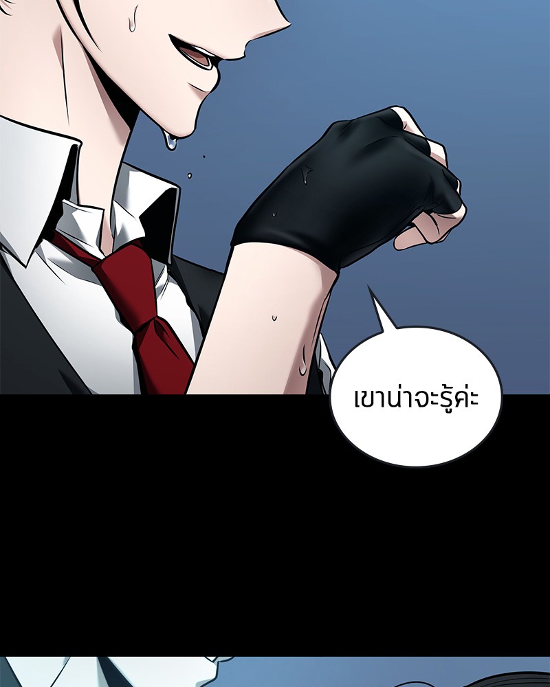 อ่าน Omnicient Reader Viewpoint ตอนที่ 95 หน้า 68