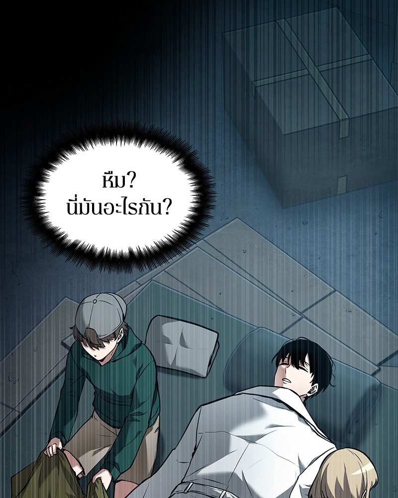 อ่าน Omnicient Reader Viewpoint ตอนที่ 95 หน้า 76