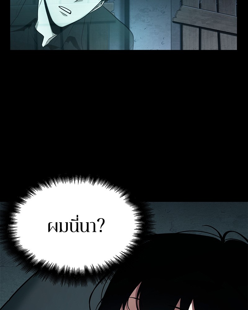 อ่าน Omnicient Reader Viewpoint ตอนที่ 95 หน้า 78