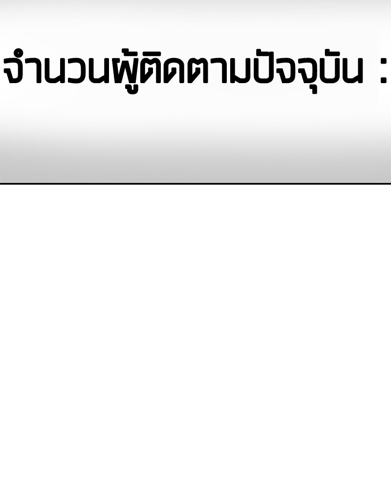 อ่าน Omnicient Reader Viewpoint ตอนที่ 96 หน้า 62