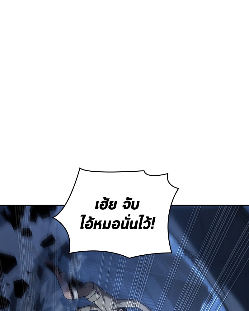 อ่าน Omnicient Reader Viewpoint ตอนที่ 96 หน้า 97