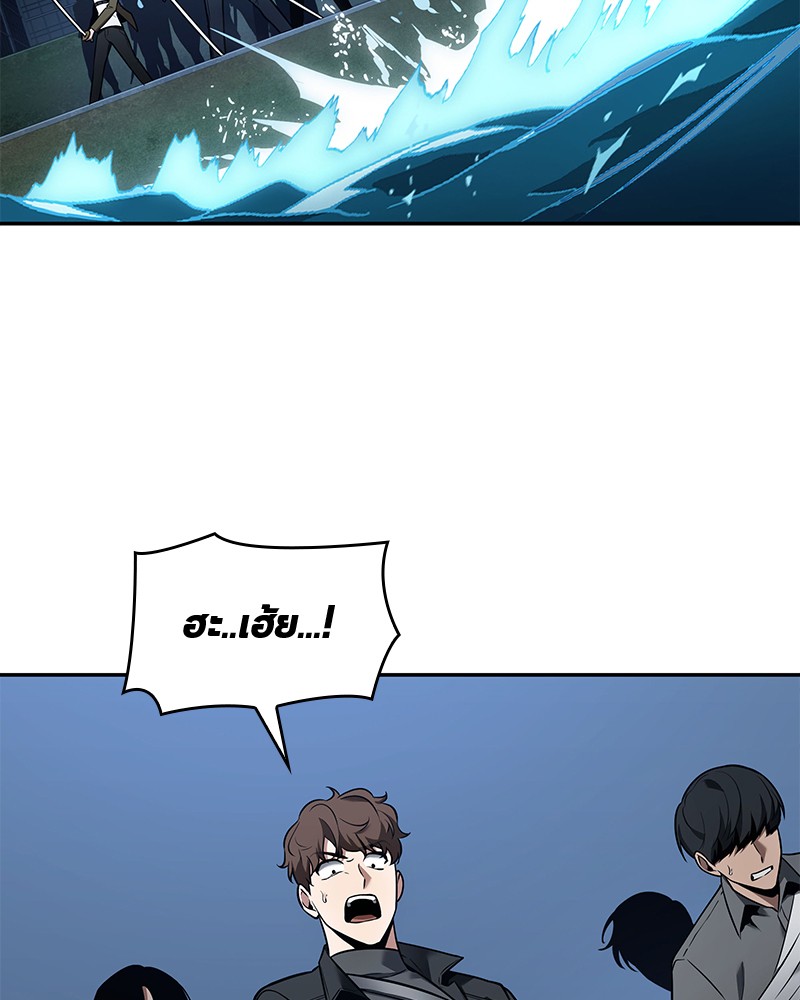 อ่าน Omnicient Reader Viewpoint ตอนที่ 96 หน้า 127