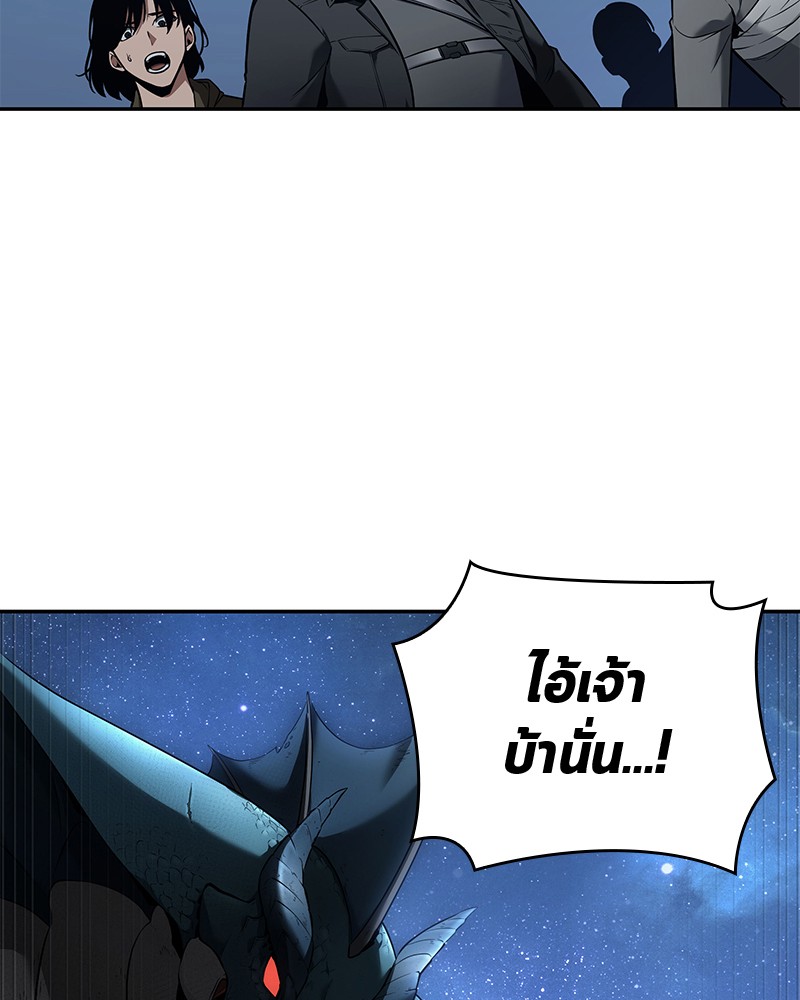 อ่าน Omnicient Reader Viewpoint ตอนที่ 96 หน้า 128