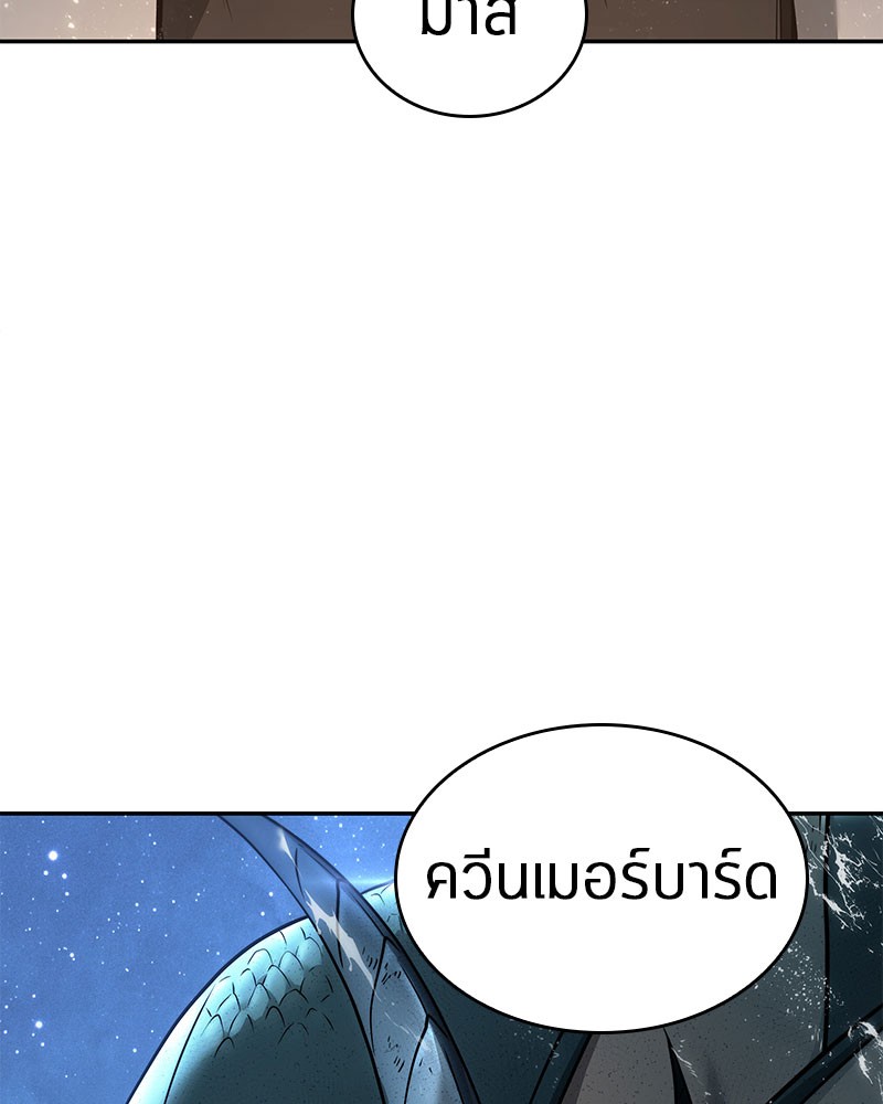 อ่าน Omnicient Reader Viewpoint ตอนที่ 97 หน้า 17