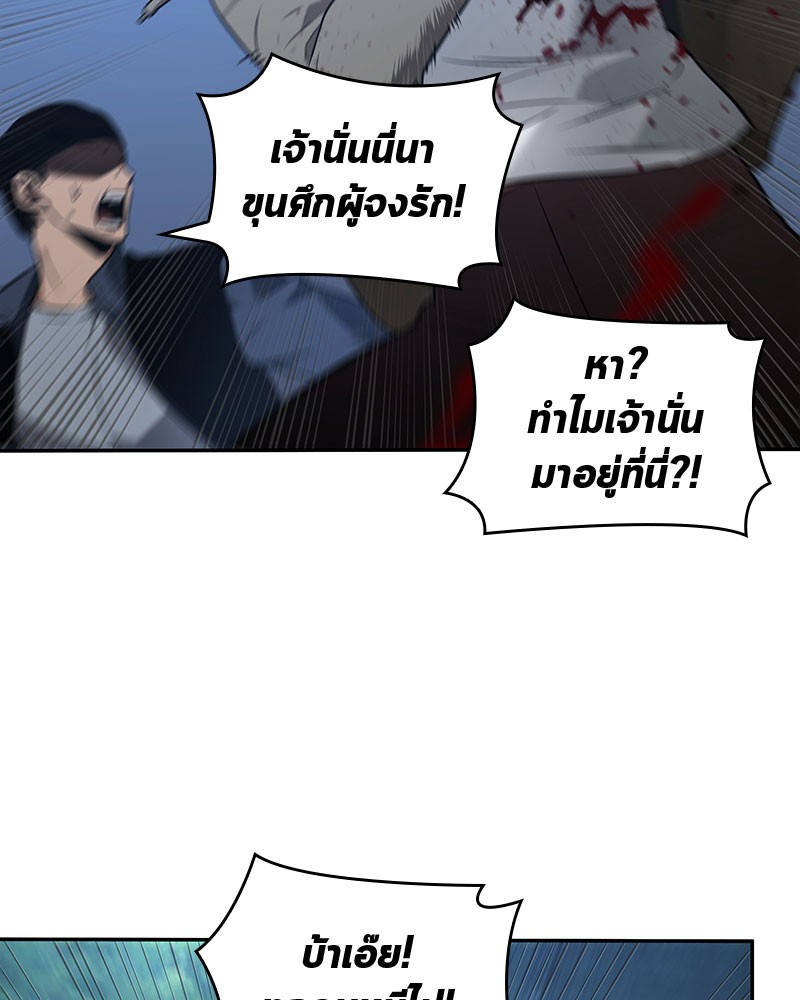 อ่าน Omnicient Reader Viewpoint ตอนที่ 97 หน้า 52