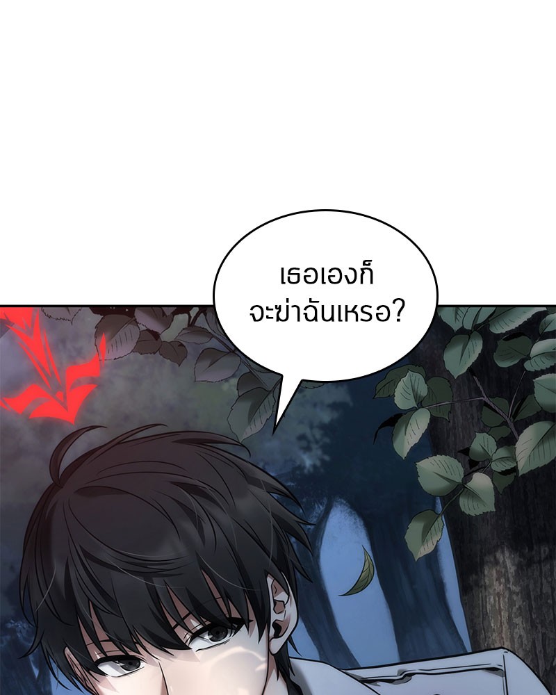 อ่าน Omnicient Reader Viewpoint ตอนที่ 97 หน้า 58