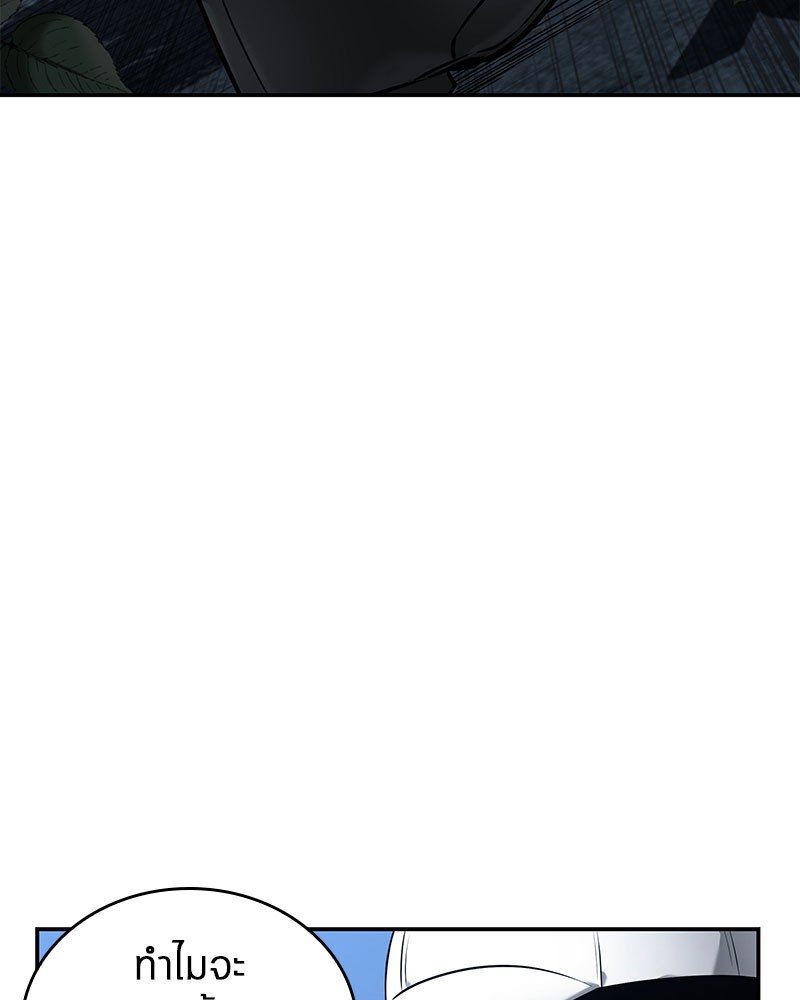 อ่าน Omnicient Reader Viewpoint ตอนที่ 97 หน้า 70