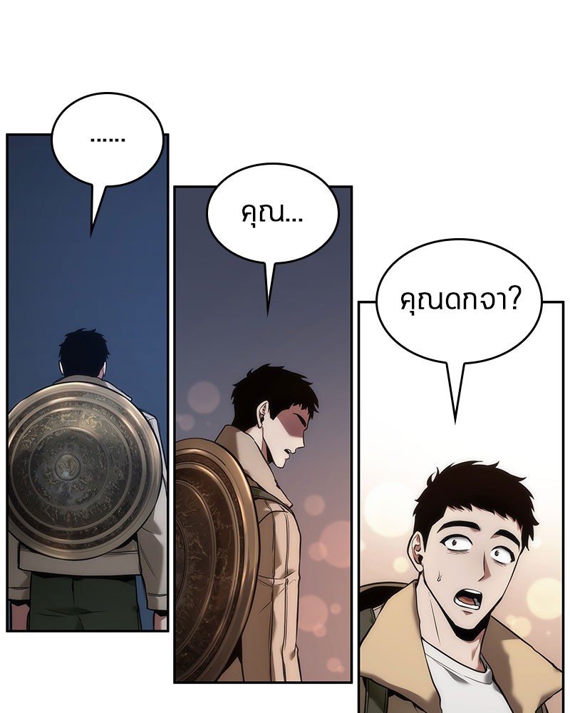 อ่าน Omnicient Reader Viewpoint ตอนที่ 97 หน้า 92