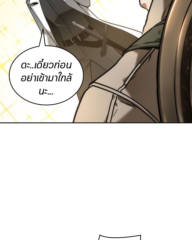 อ่าน Omnicient Reader Viewpoint ตอนที่ 97 หน้า 96