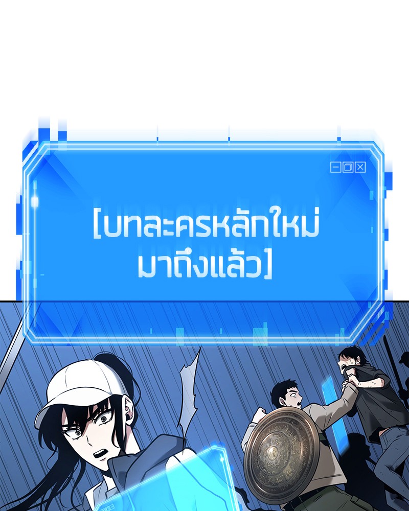 อ่าน Omnicient Reader Viewpoint ตอนที่ 98 หน้า 31