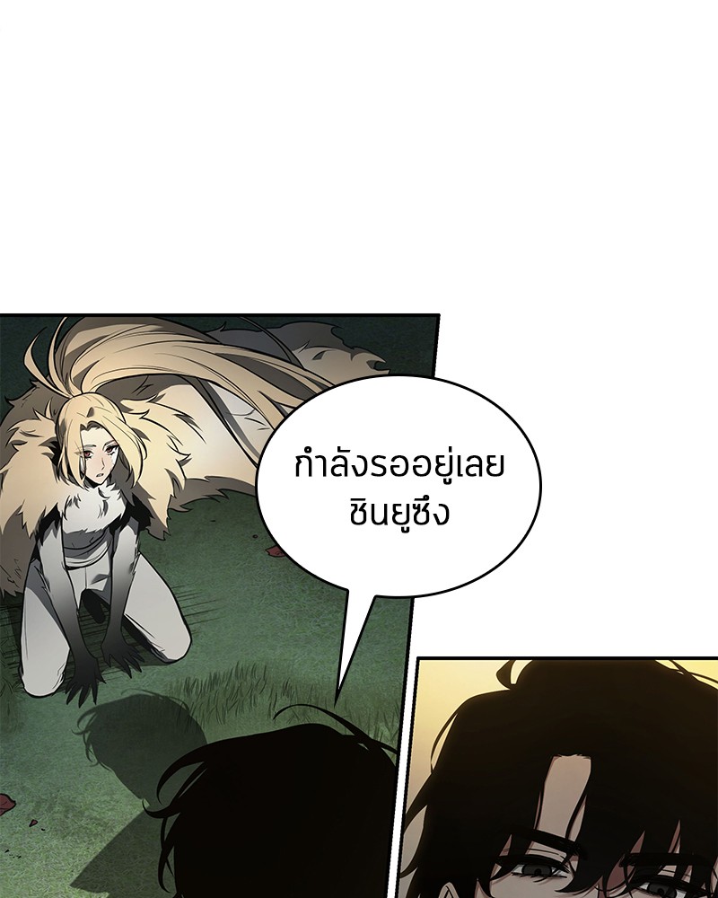 อ่าน Omnicient Reader Viewpoint ตอนที่ 98 หน้า 56