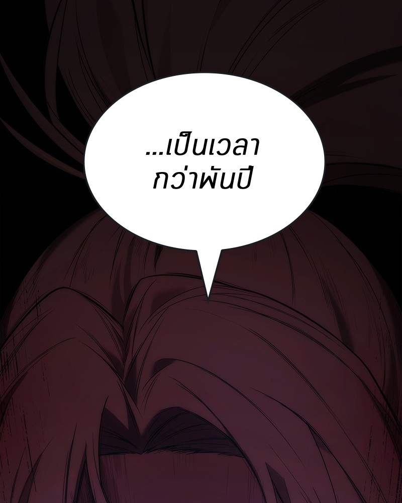 อ่าน Omnicient Reader Viewpoint ตอนที่ 98 หน้า 78