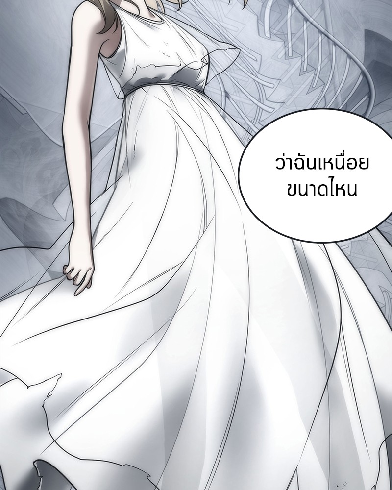 อ่าน Omnicient Reader Viewpoint ตอนที่ 98 หน้า 84