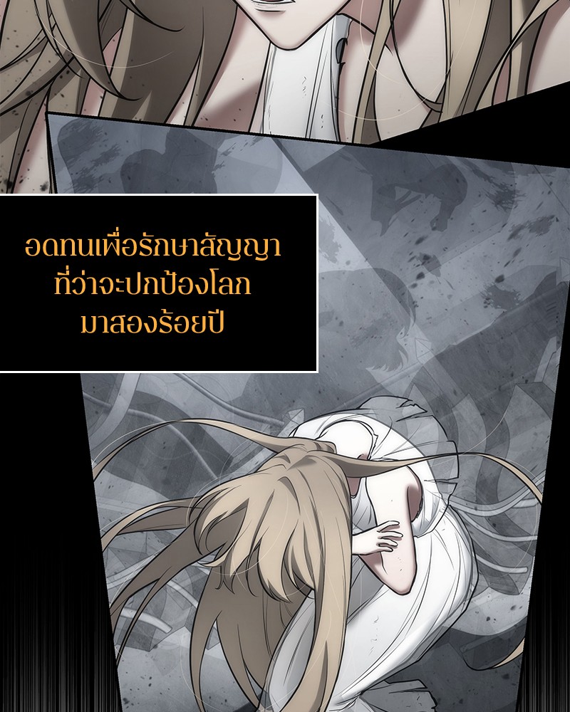 อ่าน Omnicient Reader Viewpoint ตอนที่ 98 หน้า 87