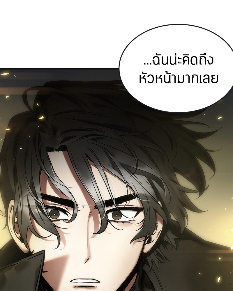 อ่าน Omnicient Reader Viewpoint ตอนที่ 98 หน้า 100