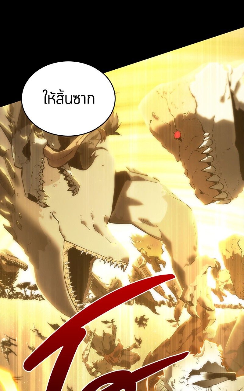อ่าน Omnicient Reader Viewpoint ตอนที่ 99 หน้า 9