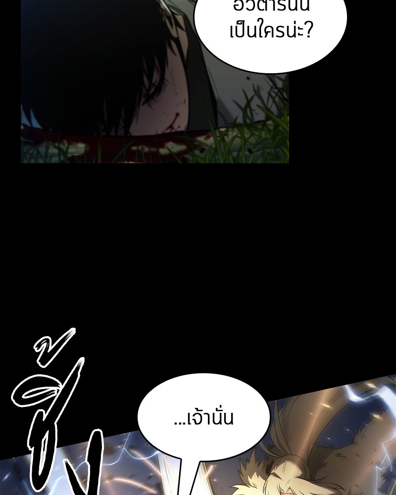 อ่าน Omnicient Reader Viewpoint ตอนที่ 99 หน้า 34