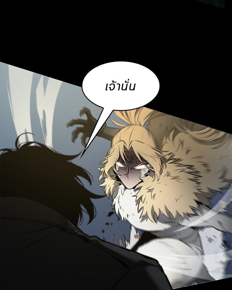 อ่าน Omnicient Reader Viewpoint ตอนที่ 99 หน้า 44