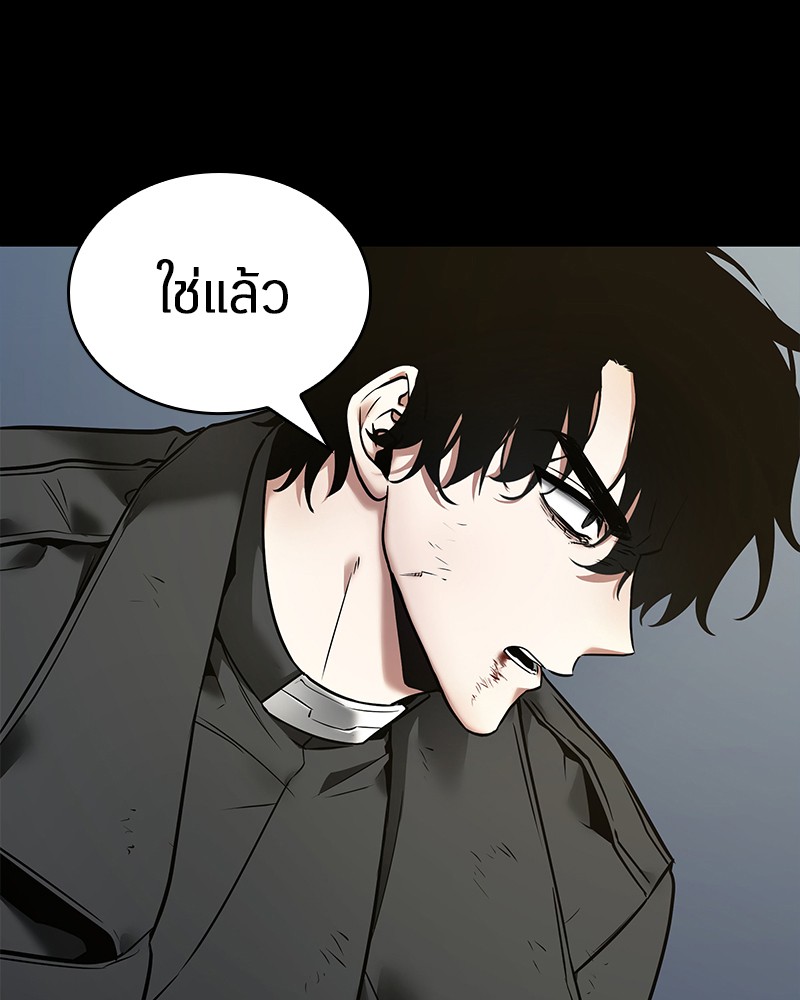 อ่าน Omnicient Reader Viewpoint ตอนที่ 99 หน้า 58
