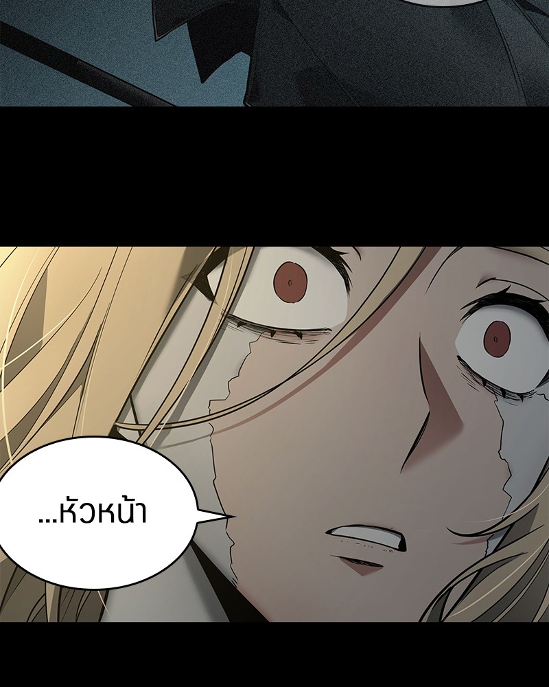 อ่าน Omnicient Reader Viewpoint ตอนที่ 99 หน้า 63