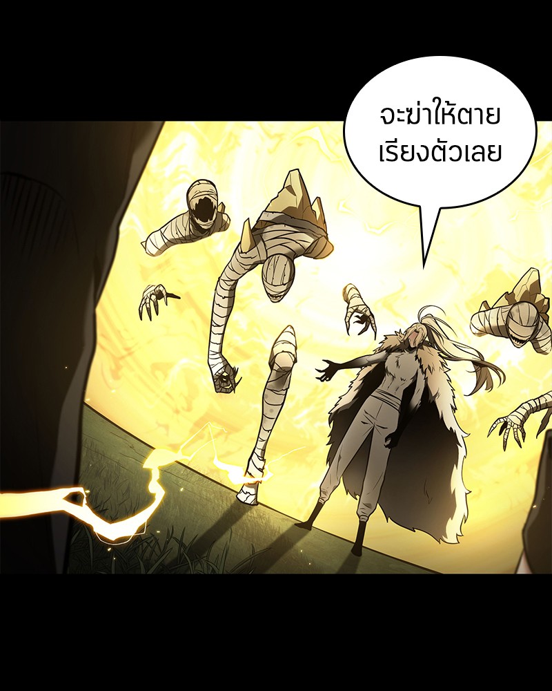 อ่าน Omnicient Reader Viewpoint ตอนที่ 99 หน้า 107