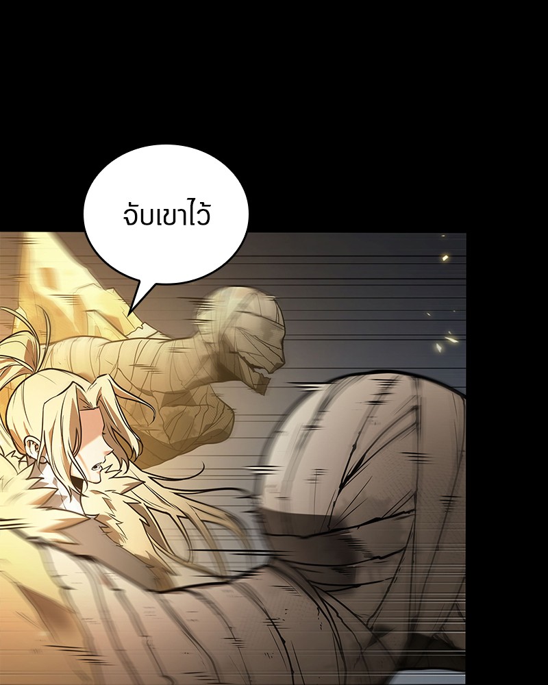 อ่าน Omnicient Reader Viewpoint ตอนที่ 99 หน้า 110