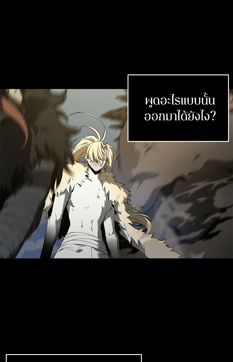 อ่าน Omnicient Reader Viewpoint ตอนที่ 100 หน้า 2