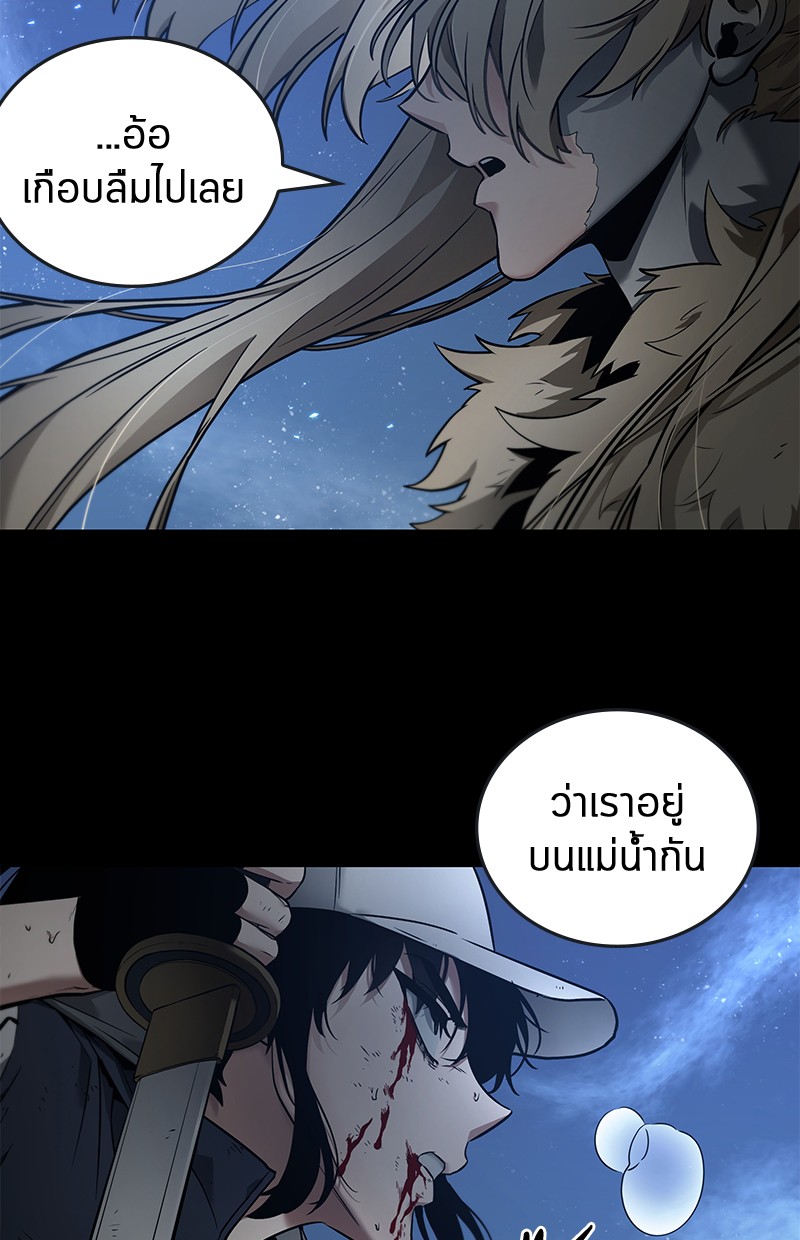 อ่าน Omnicient Reader Viewpoint ตอนที่ 100 หน้า 17