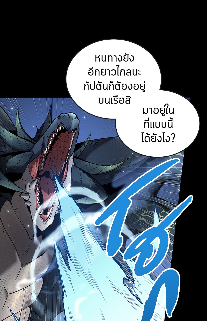 อ่าน Omnicient Reader Viewpoint ตอนที่ 100 หน้า 22