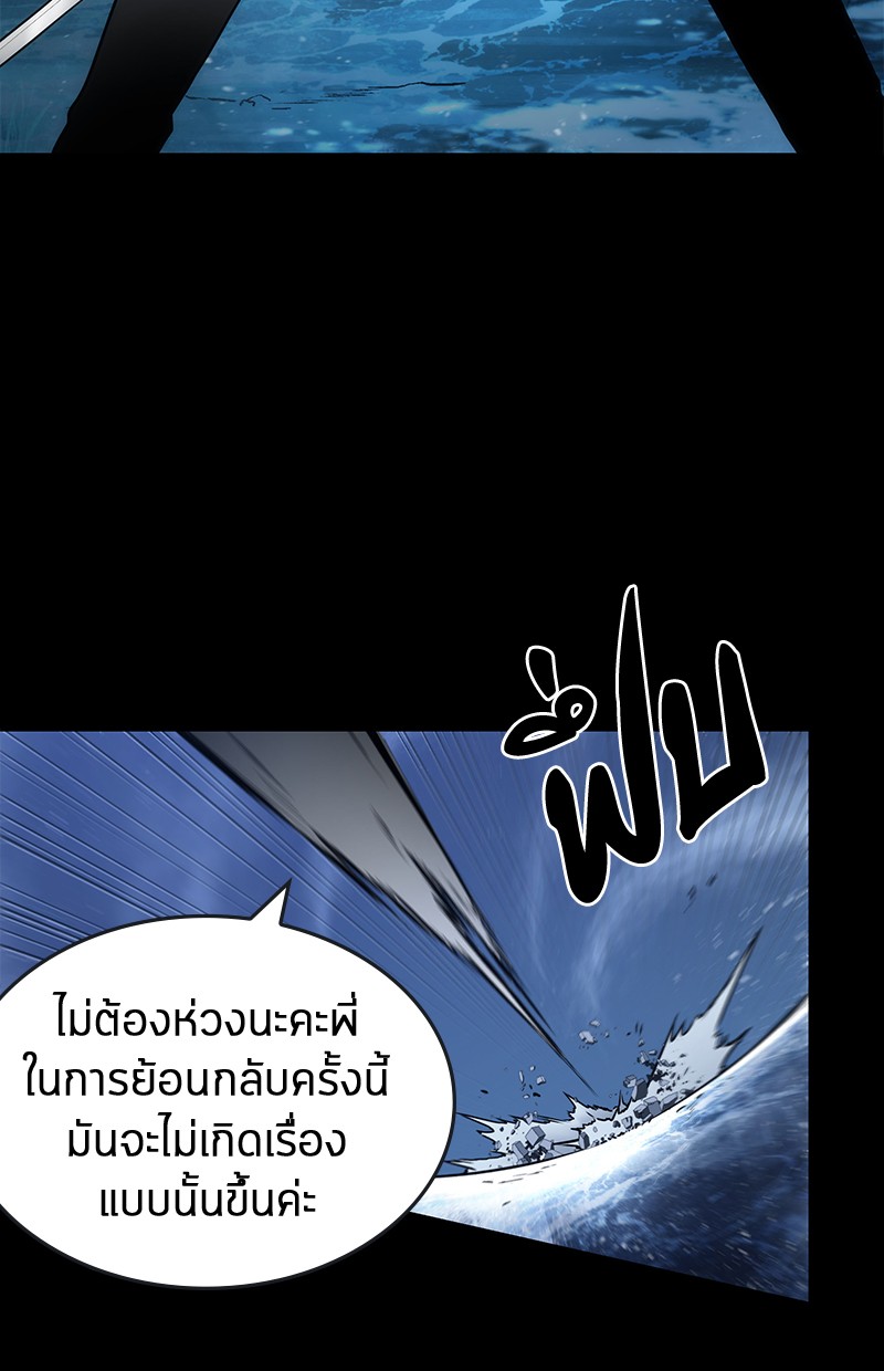 อ่าน Omnicient Reader Viewpoint ตอนที่ 100 หน้า 32