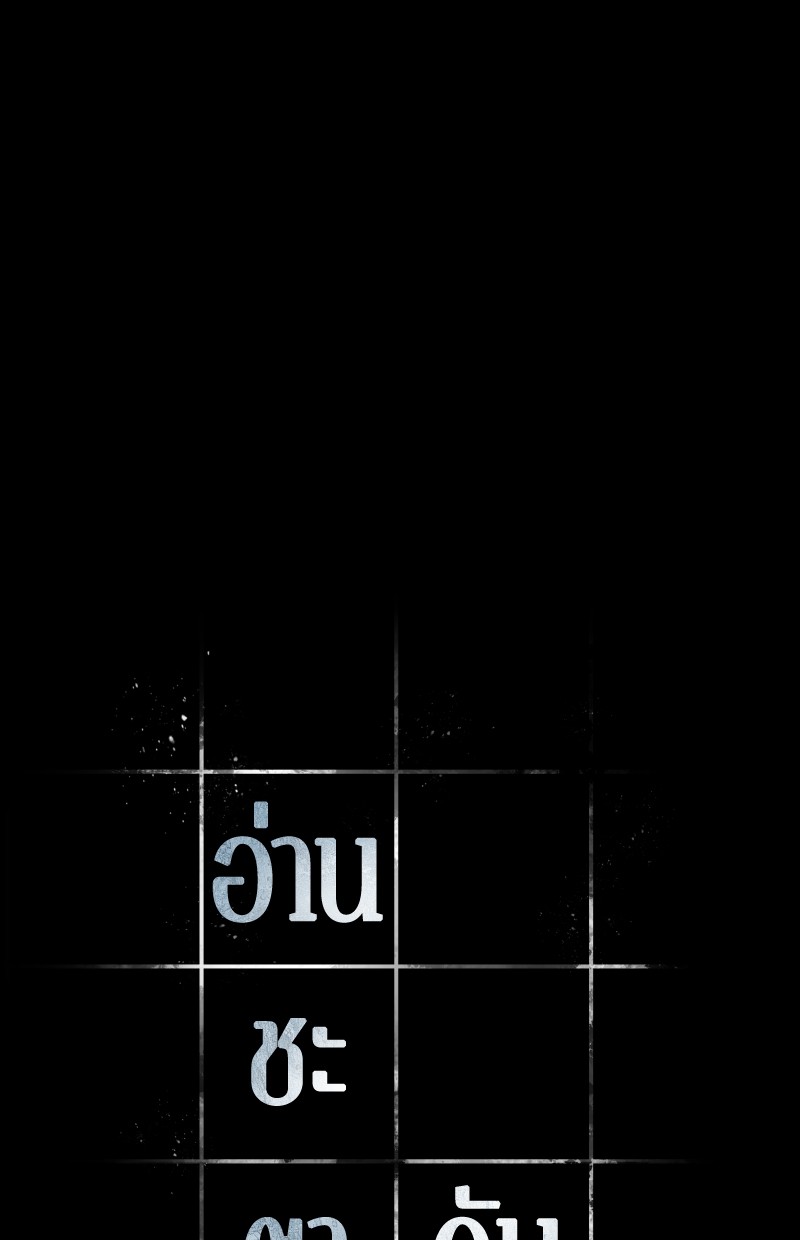 อ่าน Omnicient Reader Viewpoint ตอนที่ 100 หน้า 37