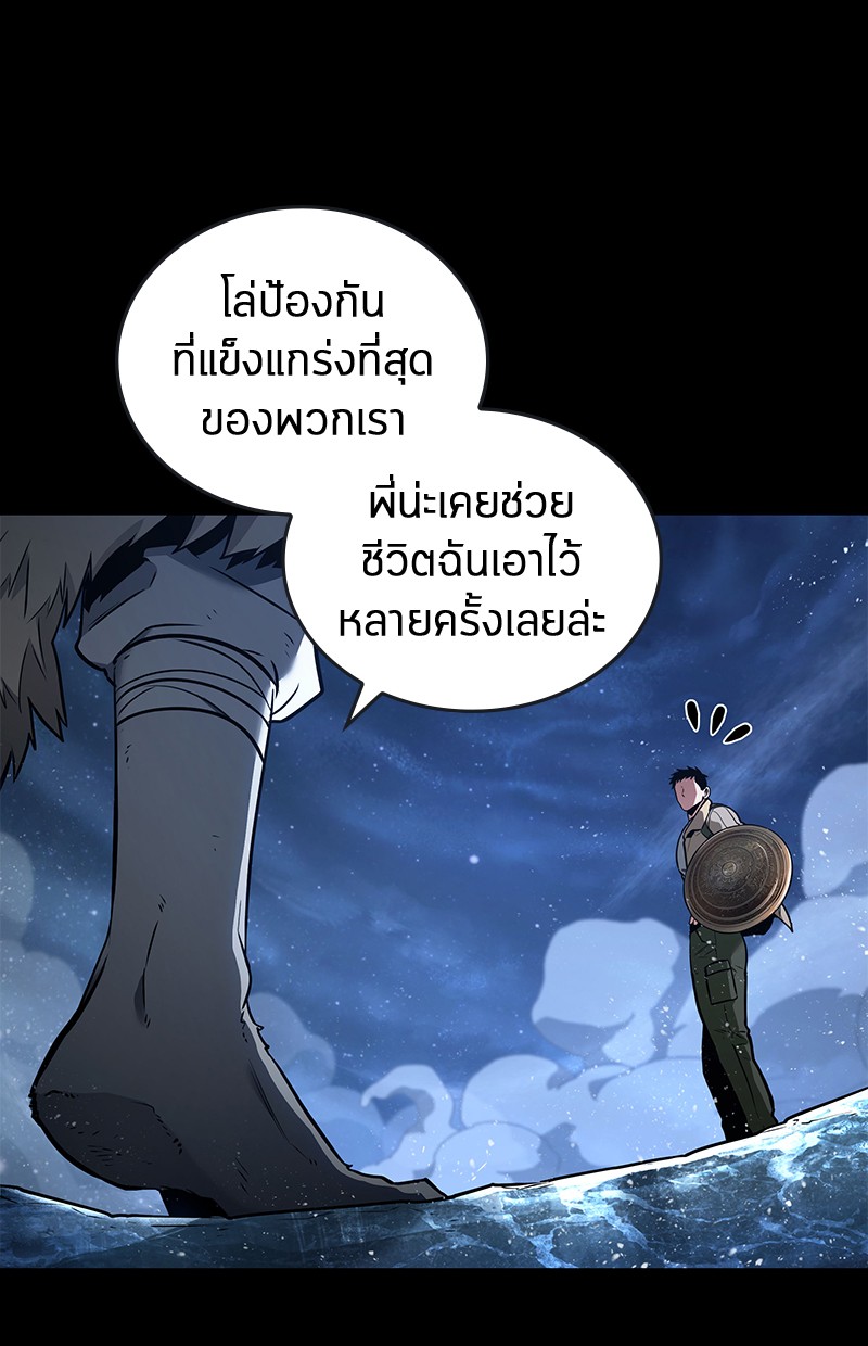 อ่าน Omnicient Reader Viewpoint ตอนที่ 100 หน้า 48